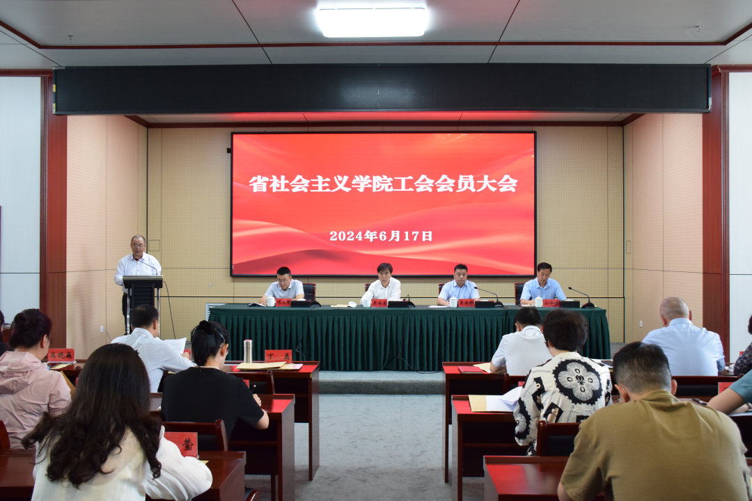 用心當(dāng)好工會(huì)會(huì)員“知心人”——省社院圓滿(mǎn)完成工會(huì)換屆工作