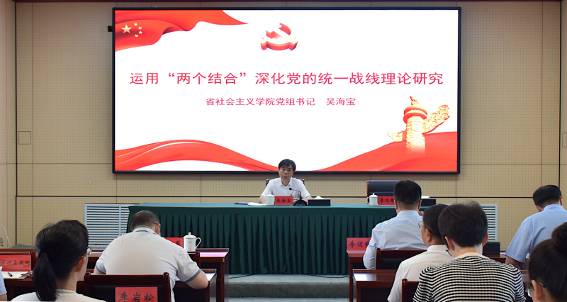 【學(xué)條例 守黨紀(jì)】凝心聚力行致遠(yuǎn) 同心奮斗譜新篇